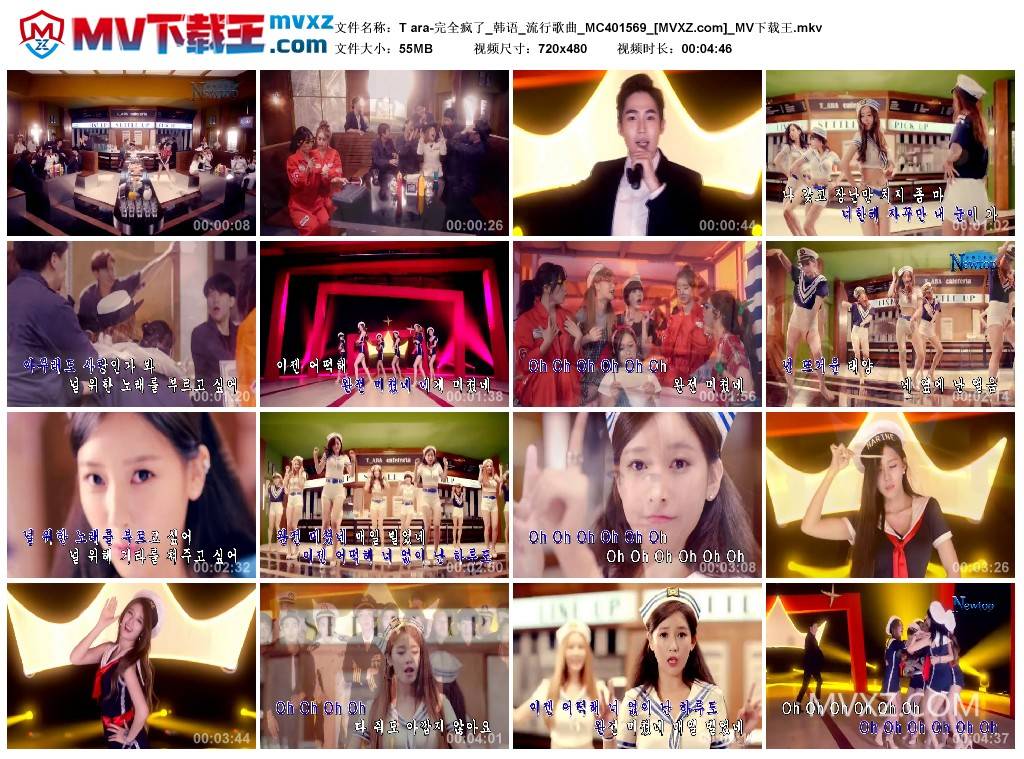 T ara-完全疯了_韩语_流行歌曲_MC401569